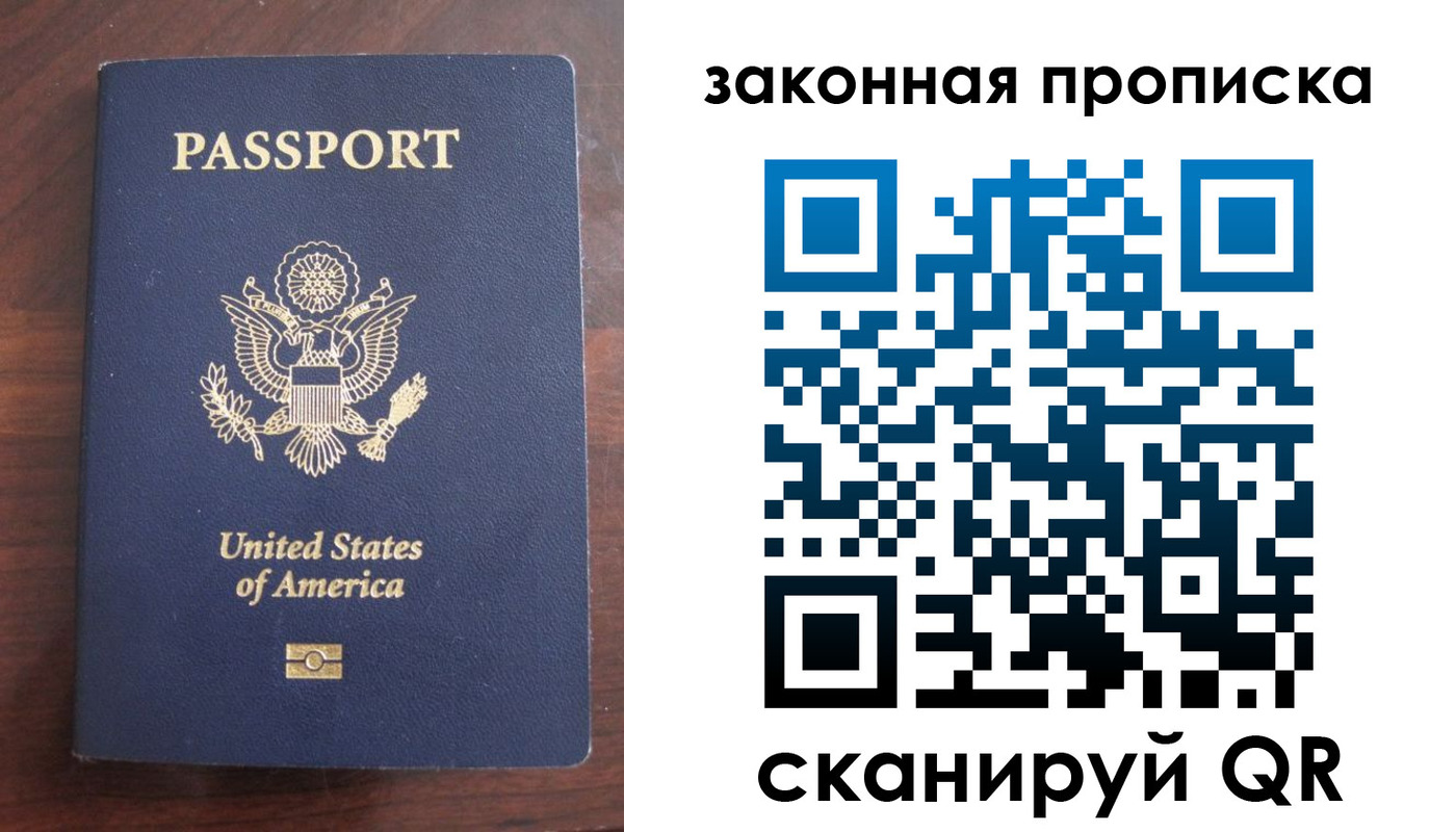 временная регистрация в квартире в Верещагино