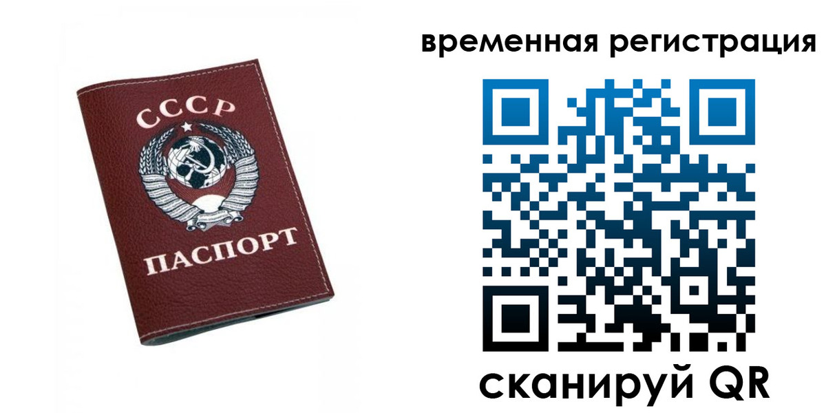 регистрация для дет. сада в Верещагино