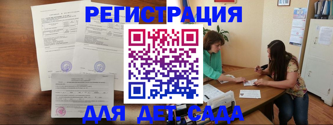 прописка от собственника в Верещагино