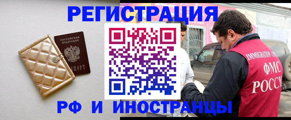 временная регистрация госуслуги в Верещагино