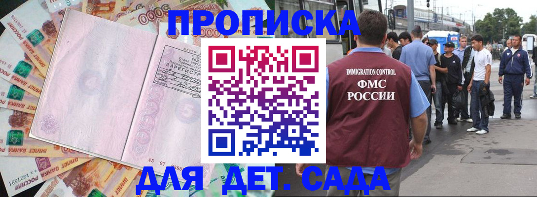 найти адрес прописки в Верещагино